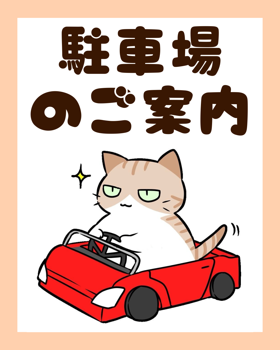 段落テキスト - 1